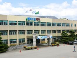 옥천군, '맘(Mom)편한 태교패키지'지원사업 추진 기사 이미지