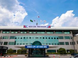 영월군, 통합돌봄 방문의료·퇴원환자 지역사회 연계 업무협약 체결 기사 이미지