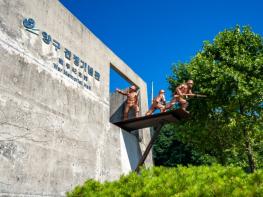 양구 관광문화 주요시설 입장객 전년대비 약 14% 증가 기사 이미지