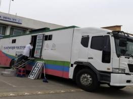 당진시보건소, 찾아가는 무료 이동건강검진사업 실시 기사 이미지