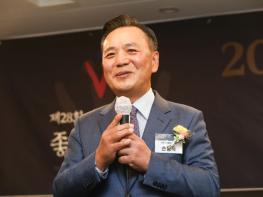 KS한국고용정보 손영득 회장, 2026 제8회 대한민국소비자평가우수대상 시상식서 고용 서비스 부문 대상 수상 기사 이미지