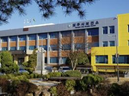 상주시보건소, 2026년도 초·중학교 입학생 예방접종 확인사업 기사 이미지