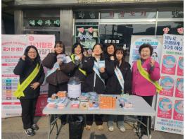 괴산군보건소, 국가암검진 수검 독려  기사 이미지