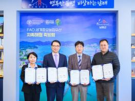 남해군, 의료계와 손잡고‘보건의료 통합돌봄망’구축 기사 이미지