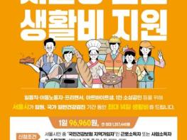 성북구보건소, '서울형 입원 생활비 지원'으로 치료 공백 최소화 기사 이미지