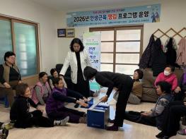 상주시보건소, 인생 근육 챙기GO! 건강 지키GO! '인생근육 챙김' 프로그램 운영 기사 이미지