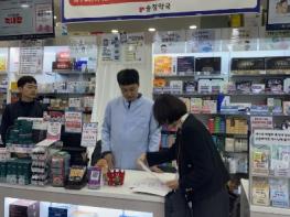 울산시, 3월 1일부터 공공심야약국 1개소 추가…총 5개소로 확대  기사 이미지