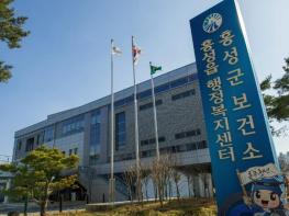 홍성군, 청소년 ‘월경곤란증 한의약 치료비’ 최대 50만원 지원 기사 이미지