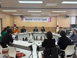 강릉시, 응급의료 관련 기관 간담회 개최 기사 이미지