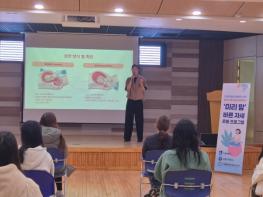 수원시보건소, 예비 임산부 대상 ‘미리 맘 건강교실’ 운영 기사 이미지