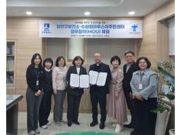 수원시 장안구보건소·수원 엠마우스, 취약계층 이주민 건강관리 지원한다 기사 이미지