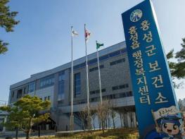 홍성군보건소, 어르신 요리교실 참여자 모집 기사 이미지