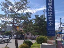 영동군보건소, 의료·돌봄 통합체계 강화 위한 장기요양 재택의료센터 참여기관 업무협약 체결 기사 이미지