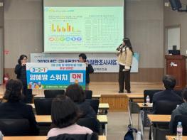 영천시보건소, 암 예방의 날 맞아 국가암검진 수검률 제고 위한 홍보 나서 기사 이미지