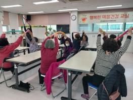 함평군, 우울증 극복 ‘행복한 마음건강 교실’ 운영 기사 이미지