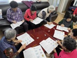 괴산군보건소 치매안심센터, 우리마을 인지저축 프로젝트 '기억해 봄' 치매예방교실 운영 성황리 마무리 기사 이미지