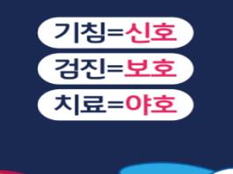 예산군보건소, 제16회 결핵예방의 날 맞아 결핵예방주간 운영 기사 이미지