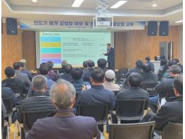 부여군, 진드기매개감염병 예방 및 방역 역량 강화교육 진행 기사 이미지