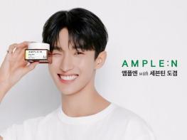 코리아나 화장품 앰플엔, ‘세븐틴 도겸’ 새 모델로 발탁 기사 이미지