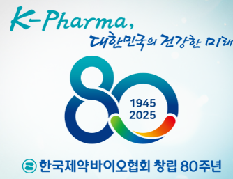 미국 핵심의약품 자국 생산 촉진을 위한 규제 완화 행정명령 기사 이미지