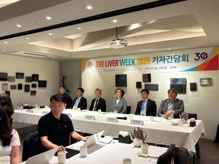 간질환 최신 지견 공유의 장, The Liver Week 2025 경주에서 성대한 개막“ 기사 이미지