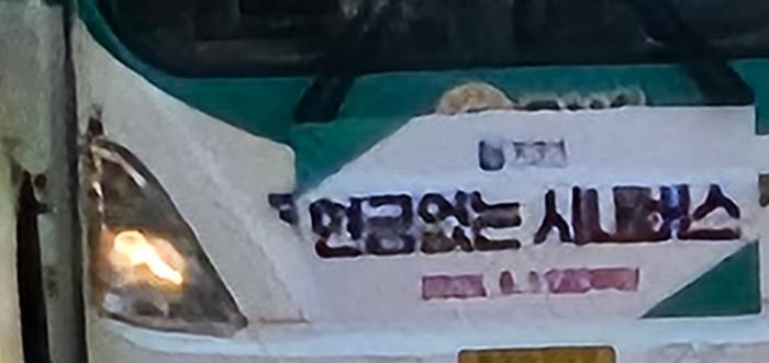 현금 없는 사회를 획책하라, 화폐개혁과 같은 효과 가져올 것 기사 이미지