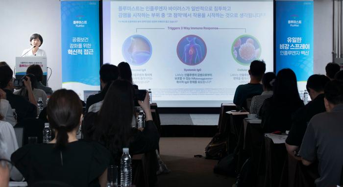 한국아스트라제네카, 인플루엔자 백신 플루미스트 국내 허가 기자간담회 개최 기사 이미지