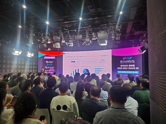 2025년 빅웨이브(BiiG WAVE) 선정 10개 기업 소개  기사 이미지