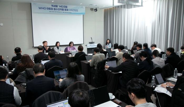 피에르파브르 코리아, ‘바르는 의료기기’ 덱세릴® MD크림과 동일 조성 제형의 WHO 필수의약품 등재  기사 이미지