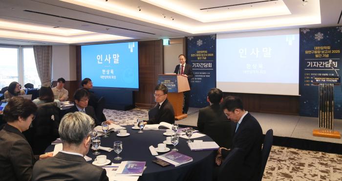 대한암학회, ‘암연구동향 보고서 2025’ 발간 기사 이미지