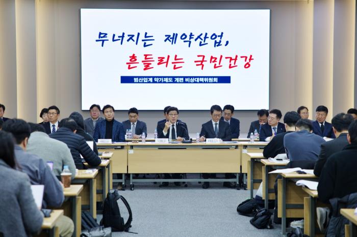 제약협회 기자히견문, 약가제도 개편안의 전면 재검토를 촉구합니다 기사 이미지