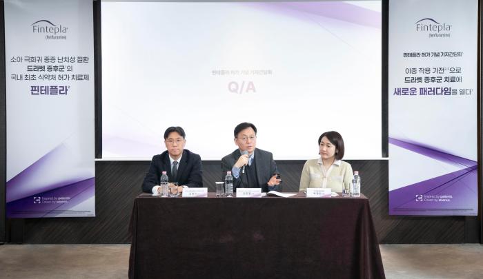 한국유씨비제약, 드라벳 증후군 치료제 ‘핀테플라’ 허가 기자간담회 개최 기사 이미지