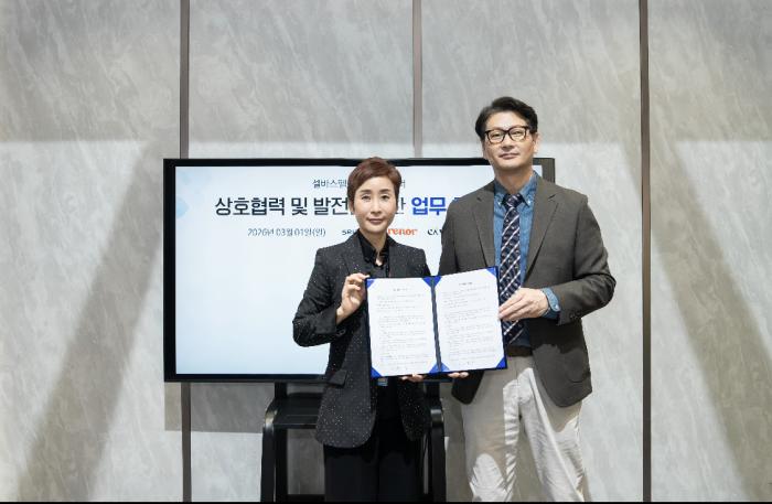 크레너헬스컴–셀바스헬스케어, 뷰티·비만 관리 솔루션 협력 위한 전략적 MOU 체결 기사 이미지