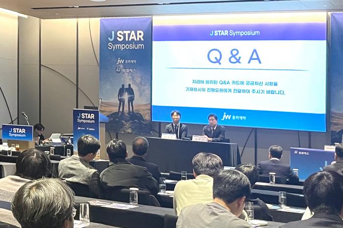 JW중외제약, ‘J STAR 심포지엄’ 개최…하부요로증상 치료 전략 논의