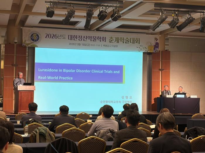 “루라시돈·밀나시프란, 대한정신약물학회서 우울 증상 역할 재조명”