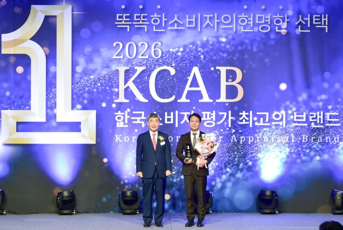 한국허벌라이프, ‘2026 한국소비자 평가 최고의 브랜드’ 맞춤형 웰니스 부문 2년 연속 대상 수상