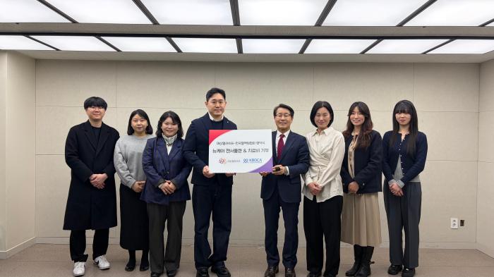 한국혈액암협회, 대상웰라이프와 협력… 혈액질환 및 암 환우 지원