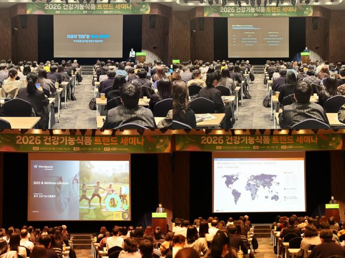한국건강기능식품협회, ‘2026 건강기능식품 트렌드 세미나’ 성료