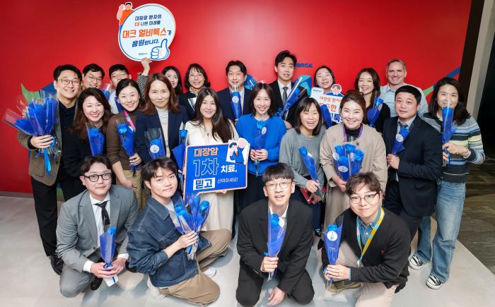 한국머크 헬스케어, ‘대장암 인식의 달’ 맞아 예방 및 조기검진 중요성 환기