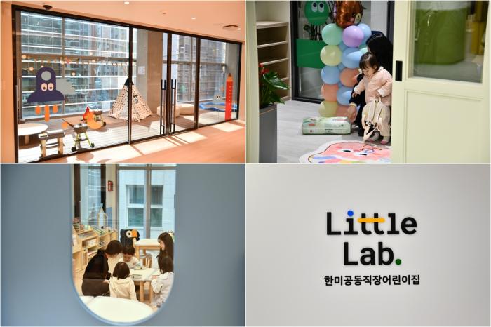 한미사이언스-한미약품, 임직원 자녀 어린이집 ‘리틀랩’ 개원