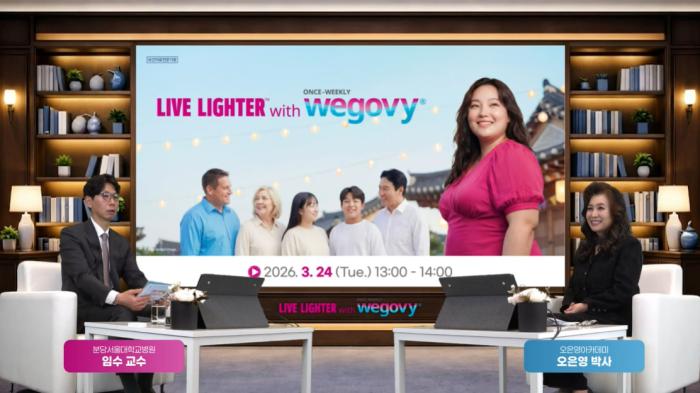 위고비®, 식욕·갈망 조절 통해 장기적인 체중 감량 효과 제시