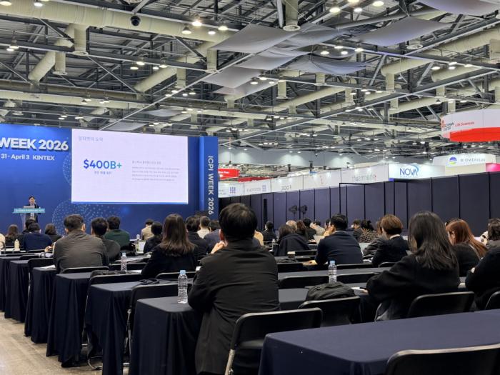 한국신약개발연구조합 산하 제약·바이오 사업개발연구회, 2026년도 제1회 제약·바이오 사업개발 전략포럼 성료