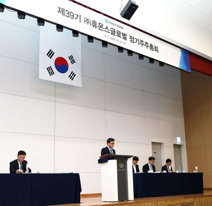 휴온스그룹, 주주총회 全안건 가결…”주주가치 제고 지속”