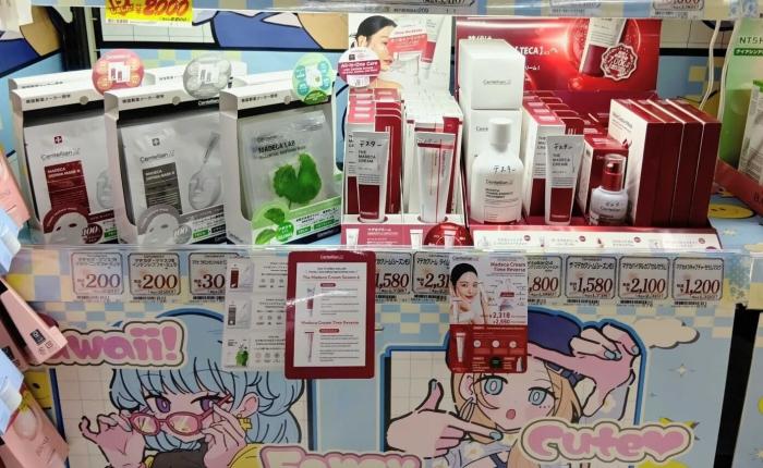 동국제약 센텔리안24, 일본 돈키호테·로프트·마츠모토키요시 1천여 개 입점