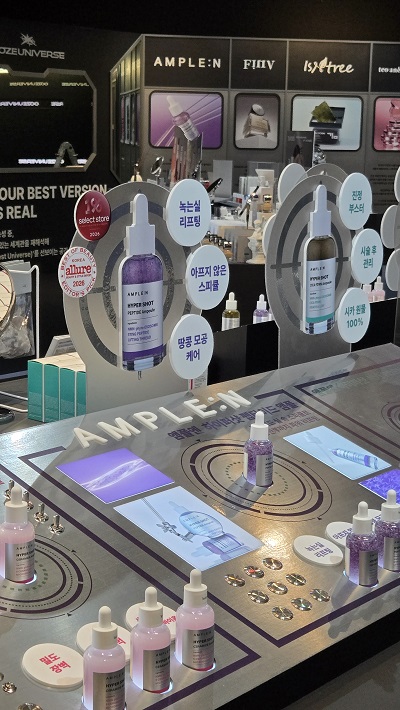 앰플엔, 성수동 ‘우즈 유니버스’ 팝업스토어 참가…하이퍼샷 3종 선보여