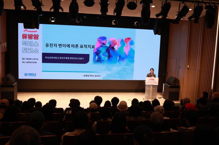 한국혈액암협회, 유방암 환우 위한 ‘닥터스 토크쇼’ 성료