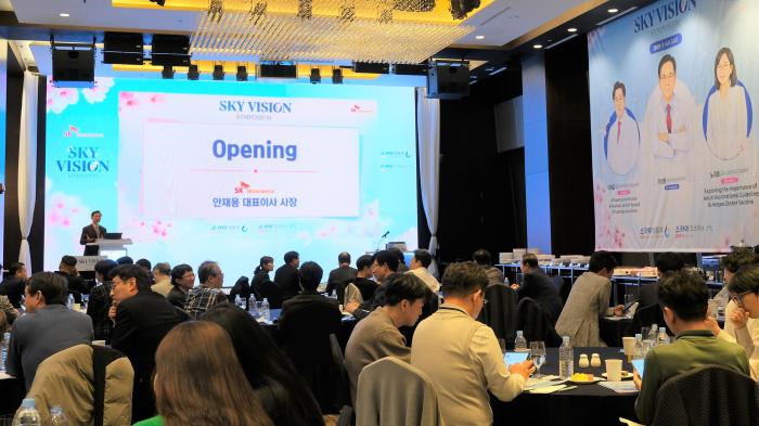 SK바이오사이언스, ‘2026 스카이 비전 심포지엄’ 성료…감염병 예방 및 영양치료 최신 지견 공유