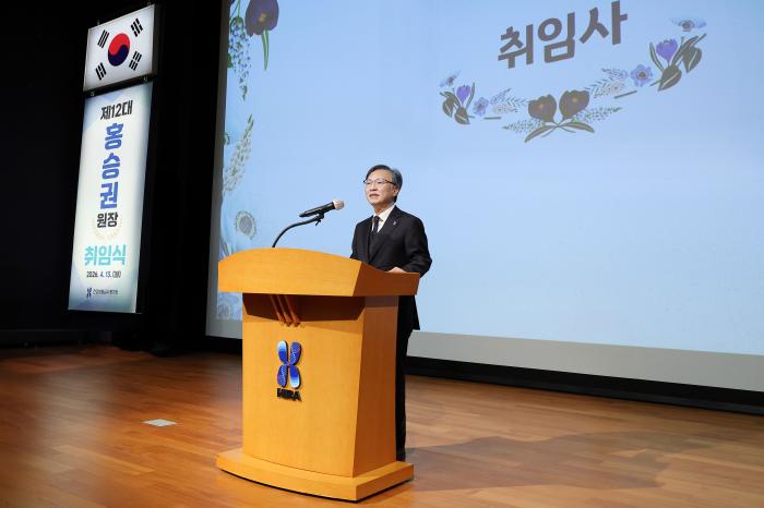 건강보험심사평가원, 제12대 홍승권 원장 취임 