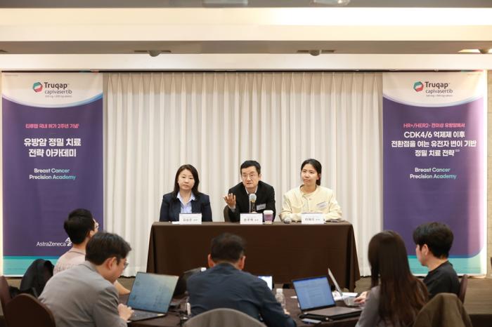 “HR+/HER2- 전이성 유방암 2차 치료 공백 여전… 티루캡 중심 유전자 변이 기반 정밀치료 전략 접근성 개선 필요”