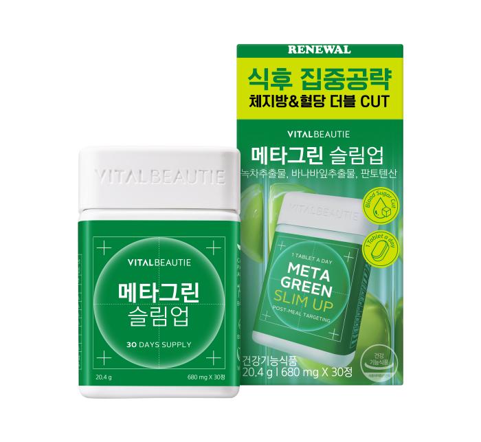 대사 건강에 집중... 슬슬 시작 ‘가벼운 다이어트’로